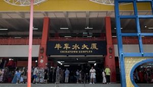 Duck Rice showdown - Chinatown Complex, Exterior of food centre