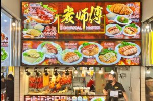 De Tian Coffeeshop opens - Exterior of chicken rice stall