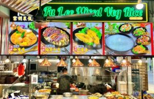 De Tian Coffeeshop opens - Exterior of mixed veg rice stall
