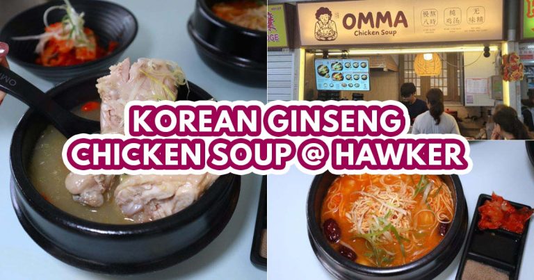 OMMA Chicken soup - featured image