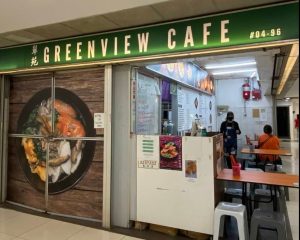 Greenview Cafe closes - Exterior of cafe