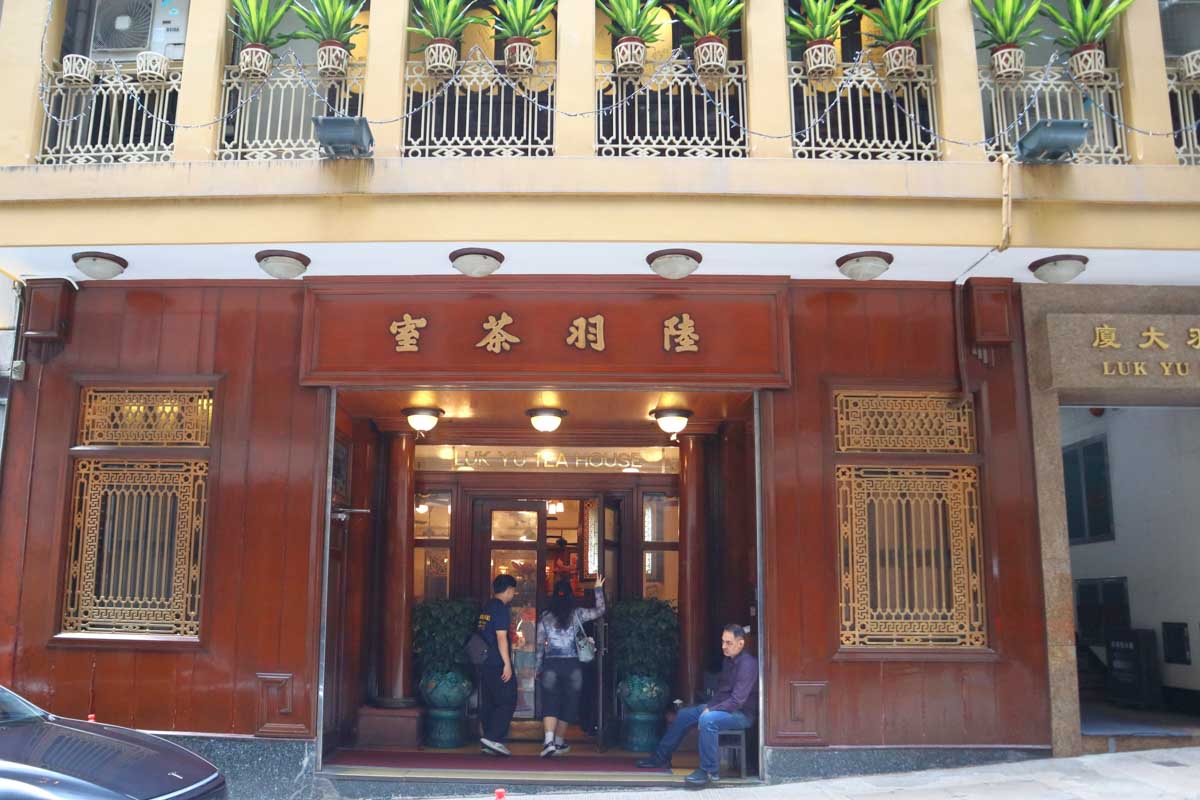 luk yu tea house - front entrance