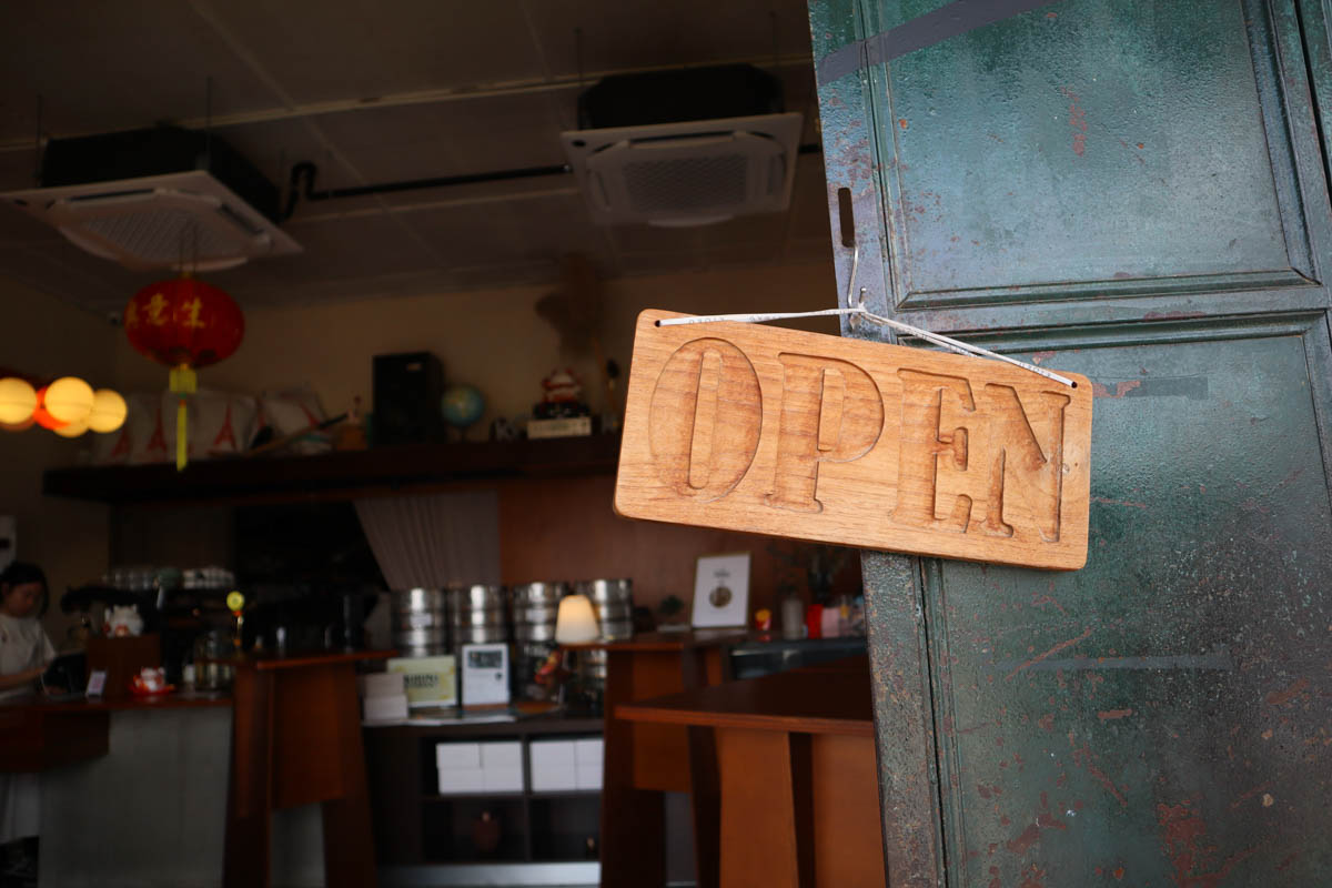 nooduo - front sign