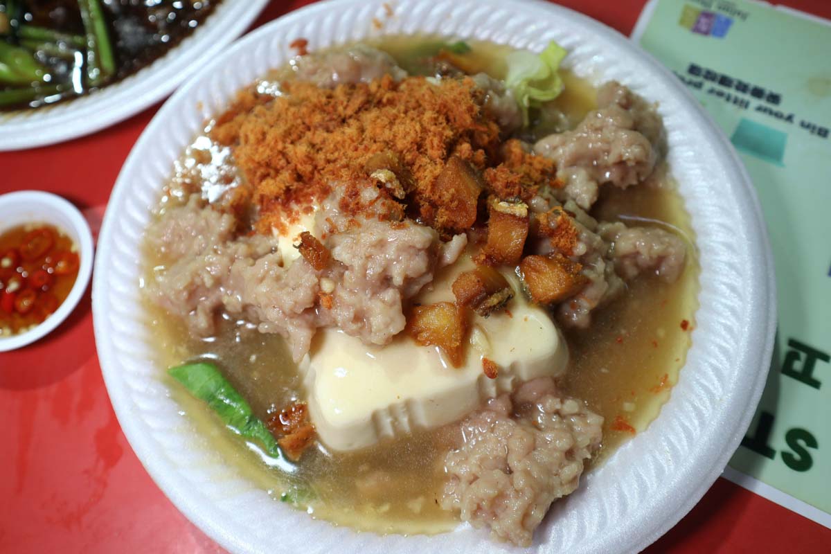 An Ji - salted fish beancurd