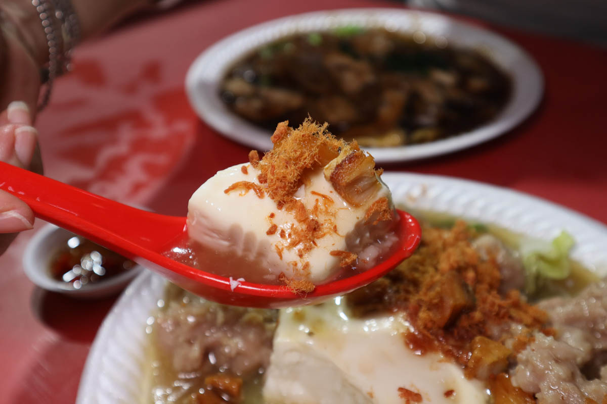 An Ji - beancurd with toppings