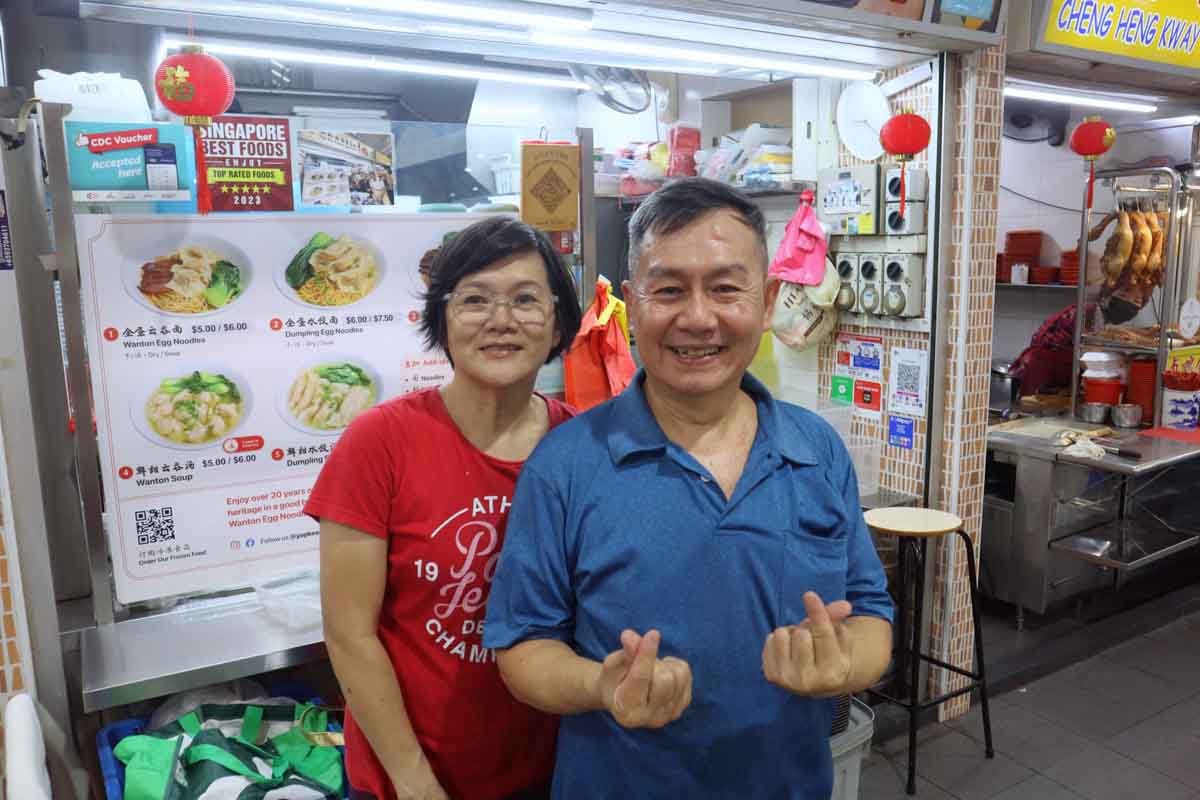 yap kee wanton mee - owners