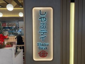 Shabu Days - Exterior of stall