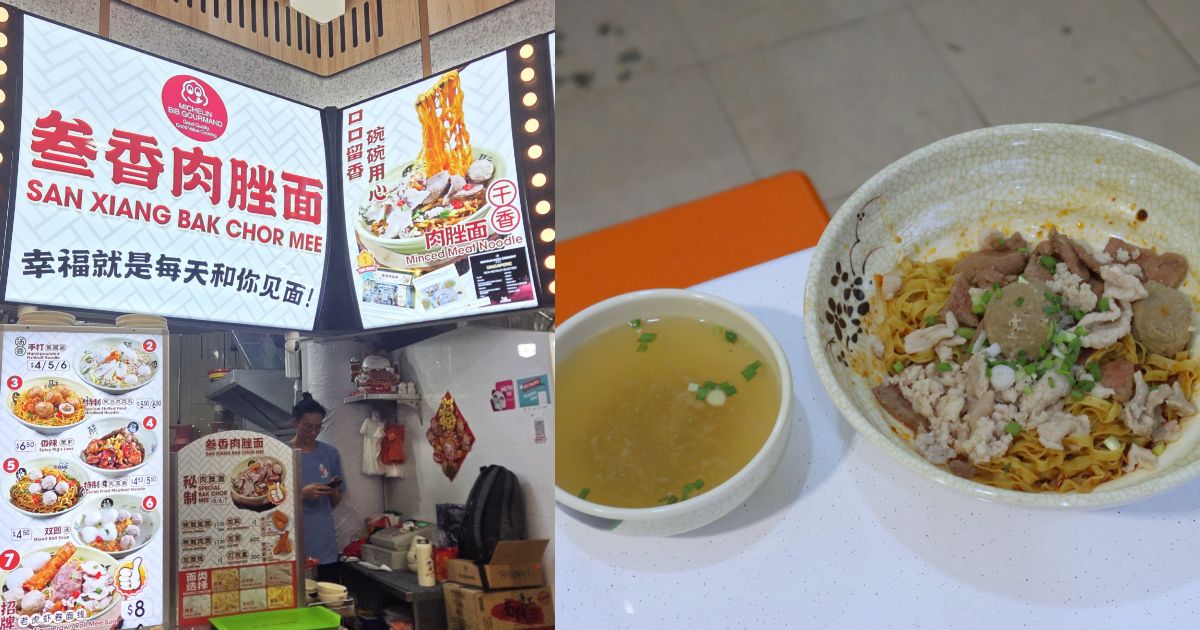 JFD Kopitiam - BCM
