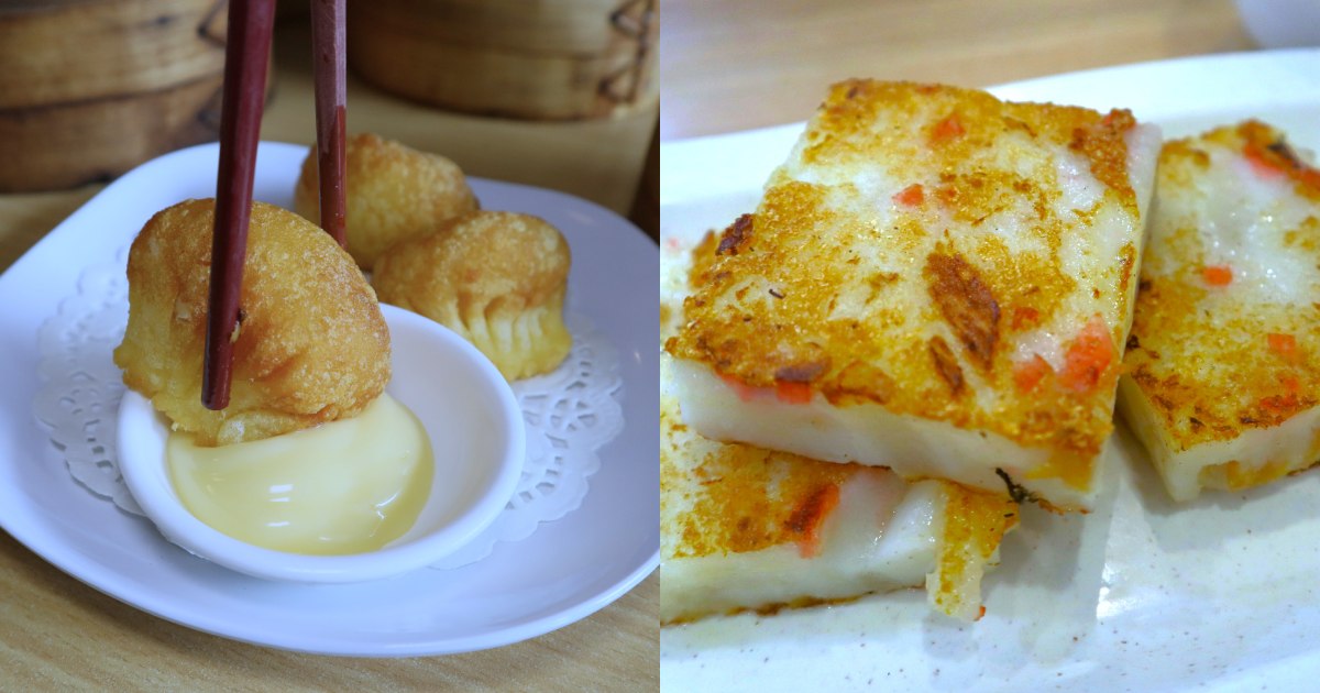 what is dim sum - prawn dumplings & carrot cake