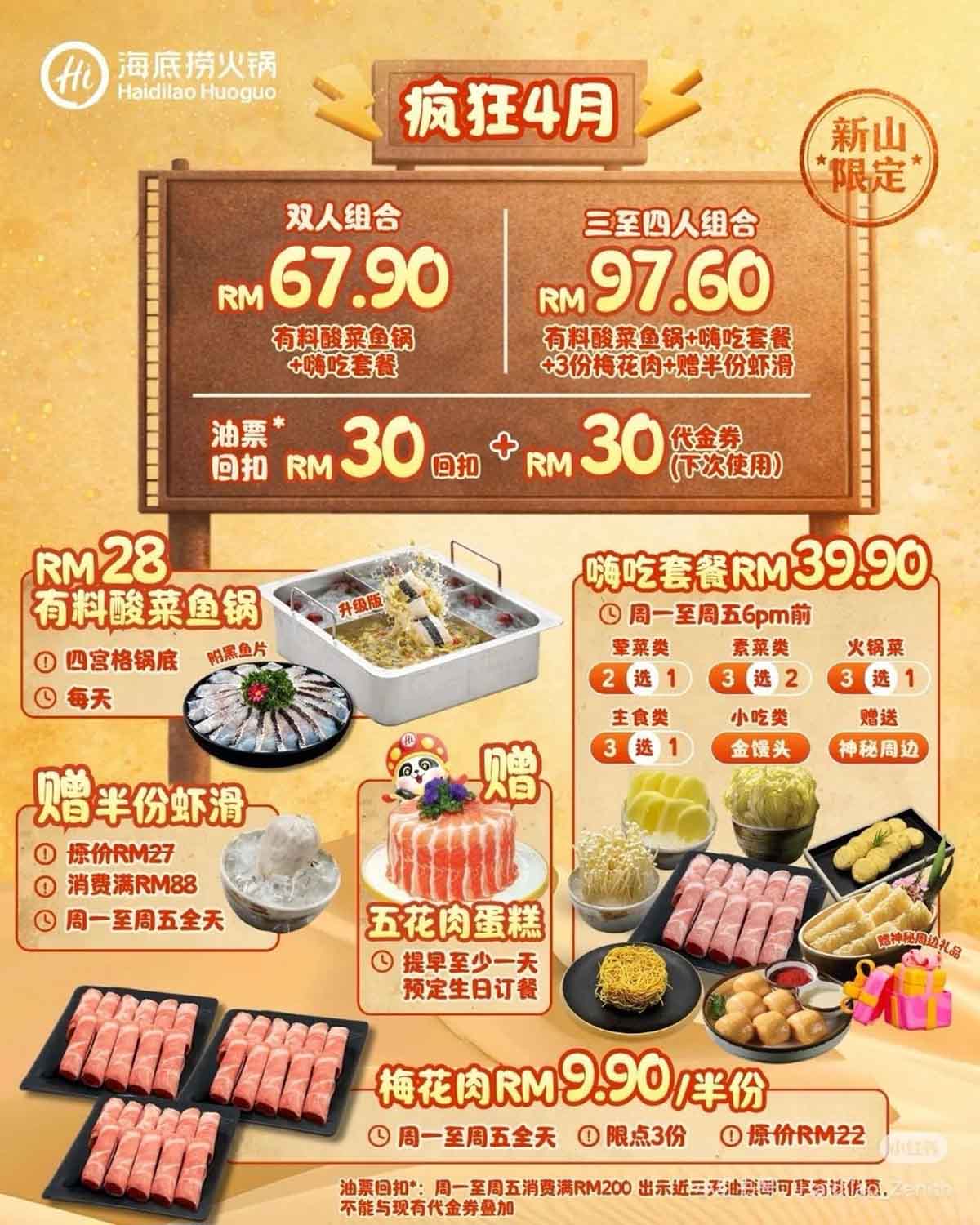 Haidilao Johor Apr Promo - Info