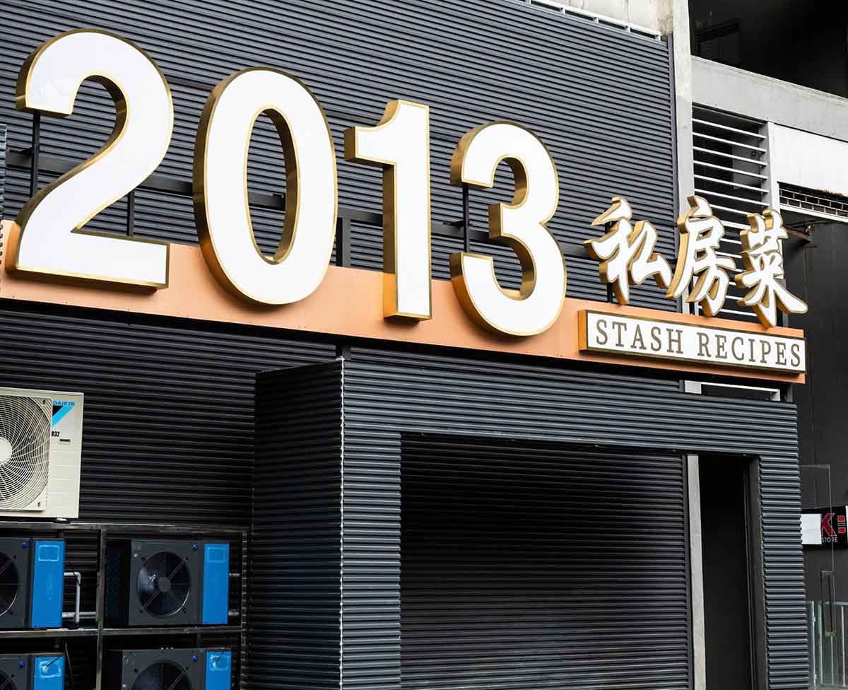2013 Stash Recipes - Storefront