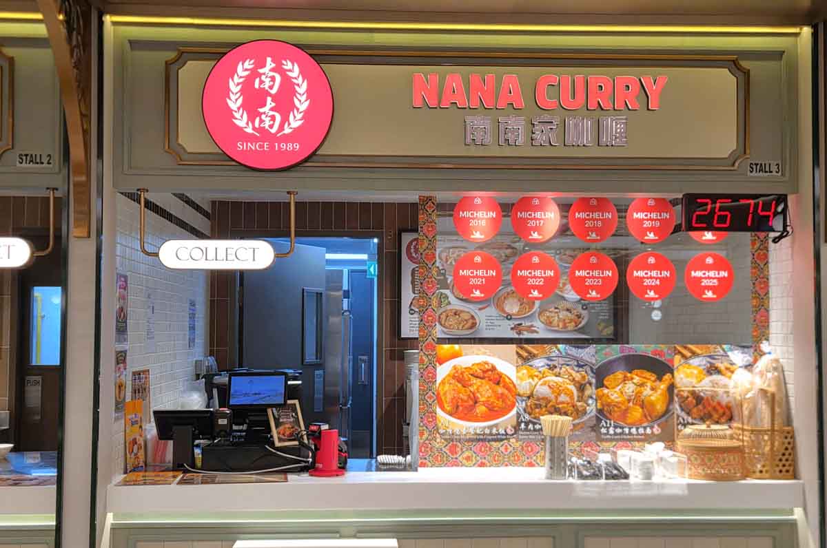 koufu T2 - nana curry