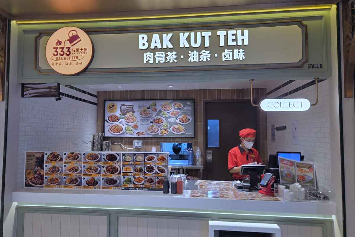 koufu T2 - bak kut teh