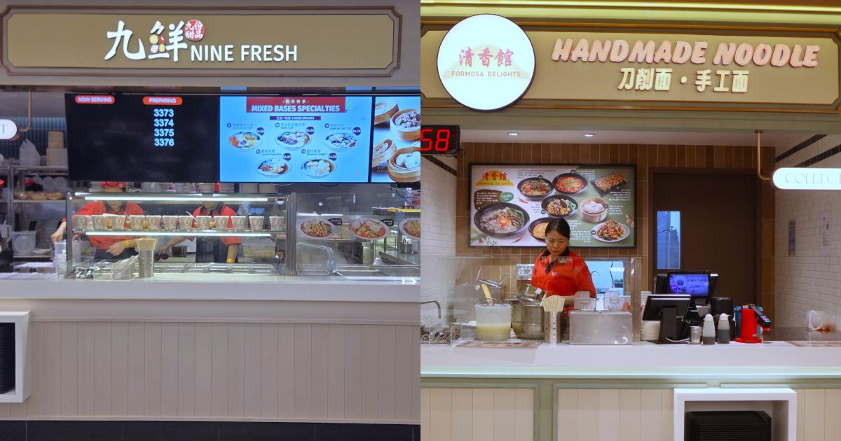 koufu T2 - other stalls