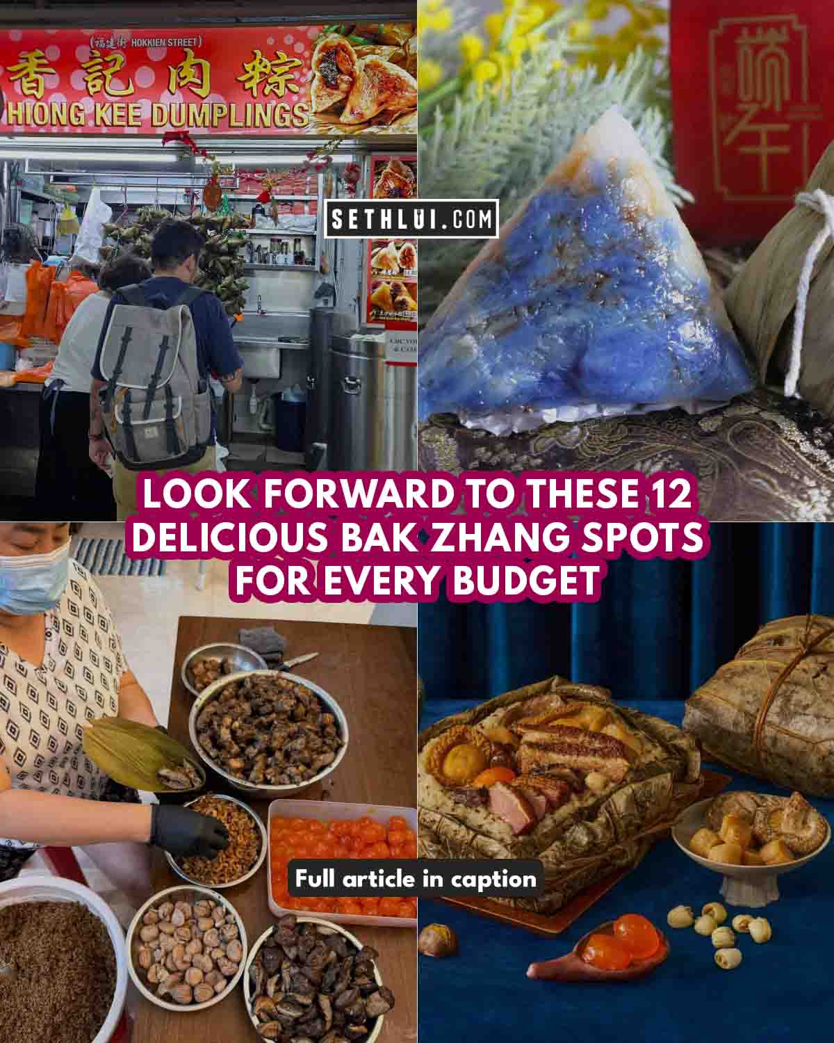 rice dumplings 2026 - FEATURED IMAGE