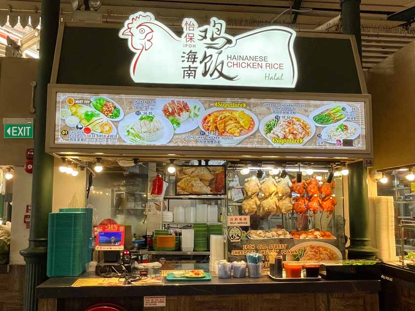 Lau Pa Sat - Ipoh Hainanese Chicken Rice