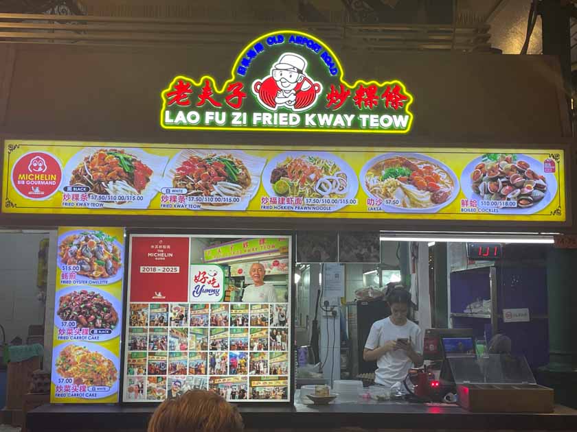 Lau Pa Sat - Lao Fu Zi Fried Kway Teow