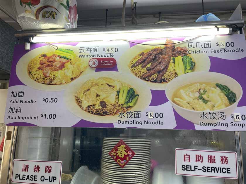 lucky wanton mee - menu