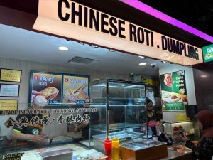 Northpoint halal food court - exterior of halal Chinese roti dumplings stall