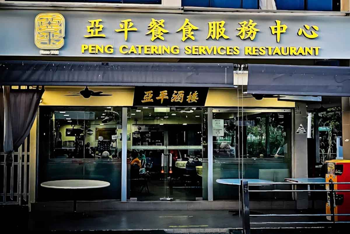 rice dumplings 2026 - peng catering services