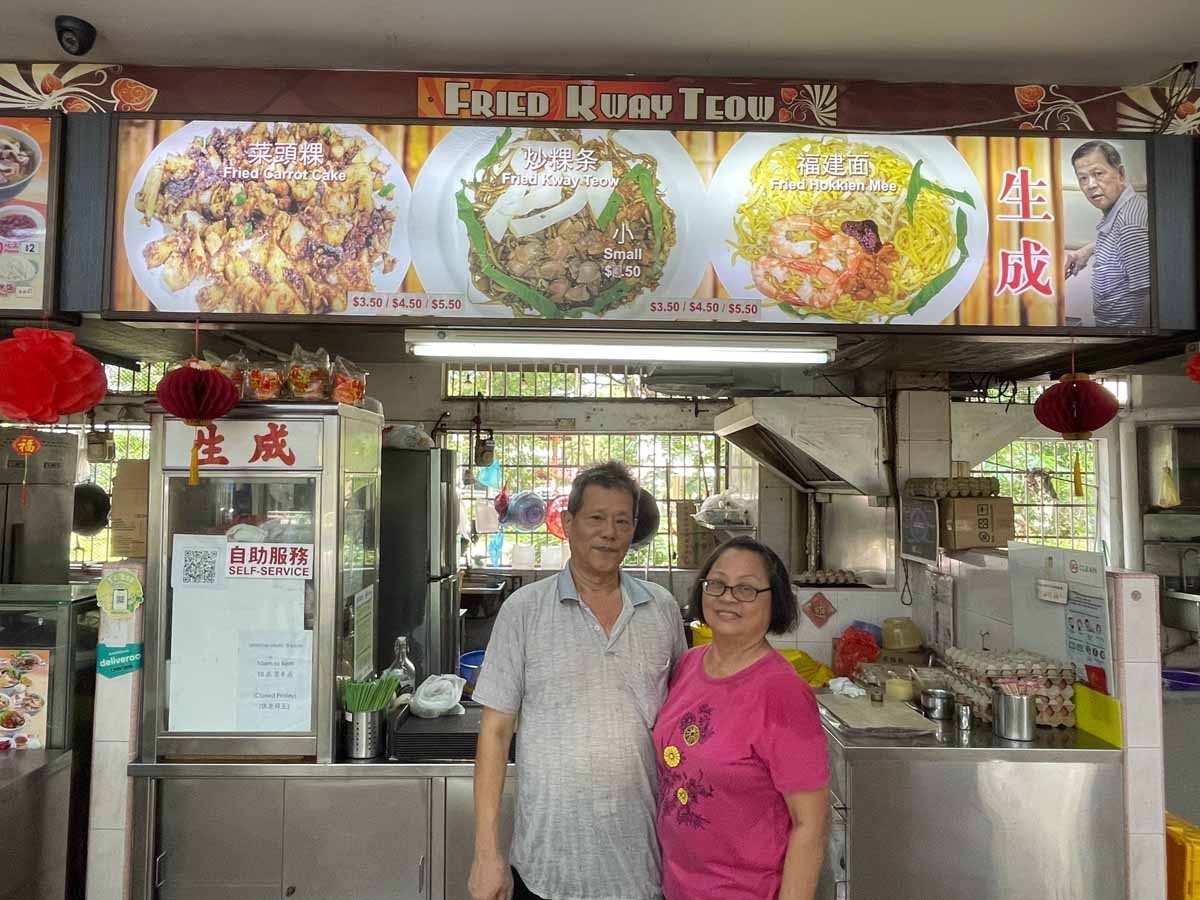 Sheng Cheng Char Kway Teow - elderly couple