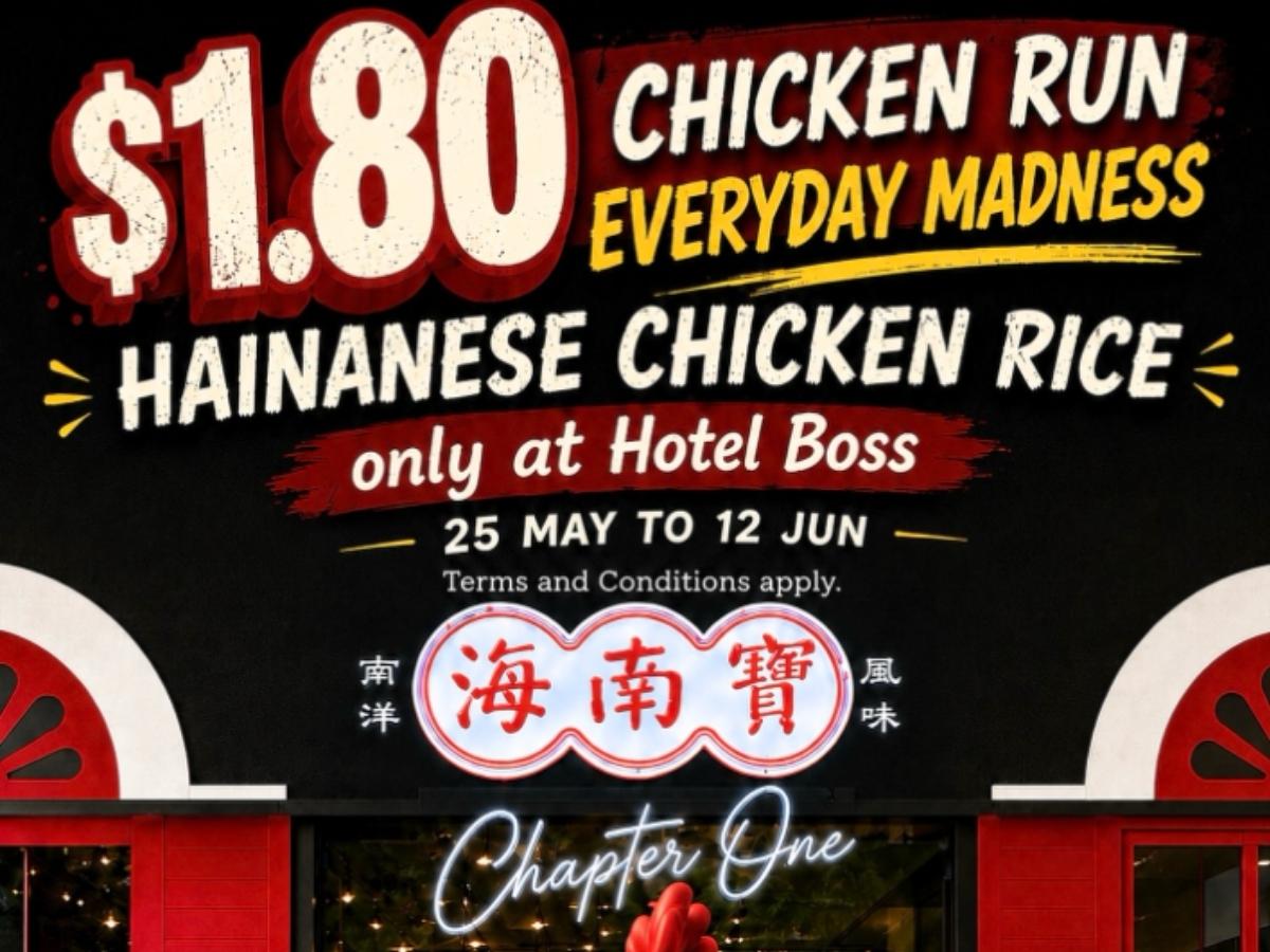 The Hainan Story $1.80 Chicken Rice - Poster