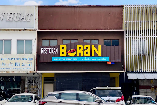 boran - storefront