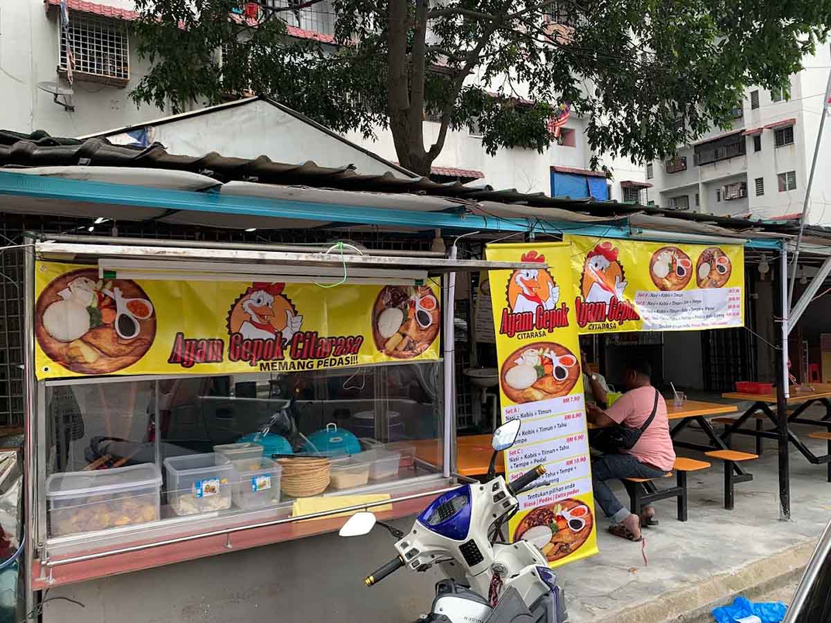 Ayam Gepuk Citarasa - Storefront