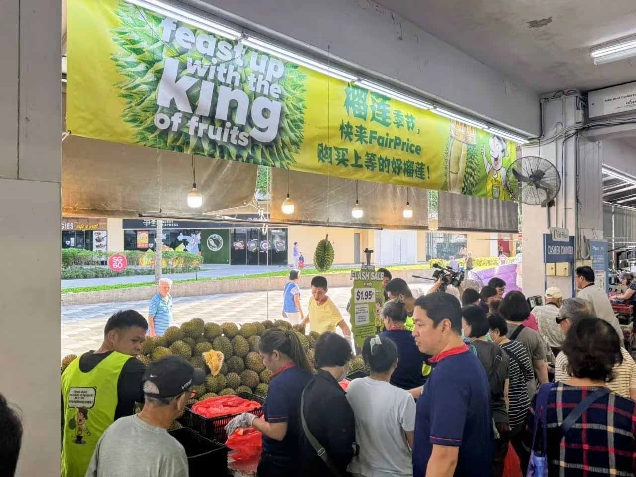 fairprice durian flash sale 2026 - fairprice
