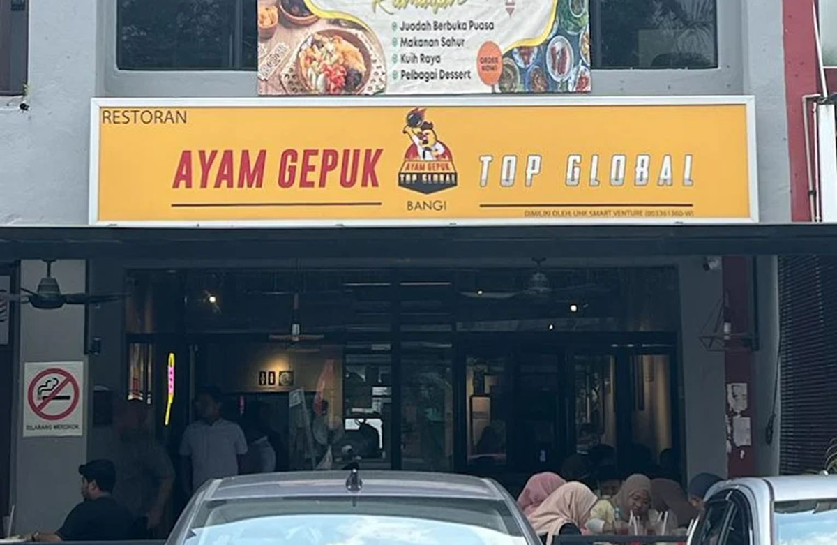 Ayam Gepuk Top Global - Storefront