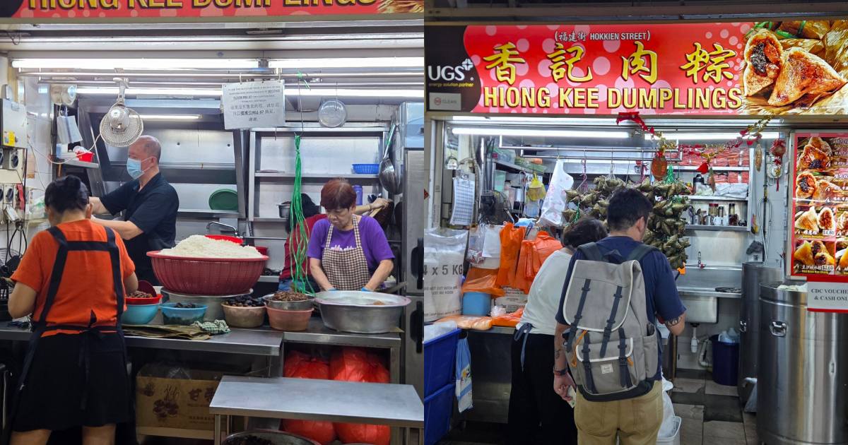 rice dumplings 2026 - hiong kee dumplings