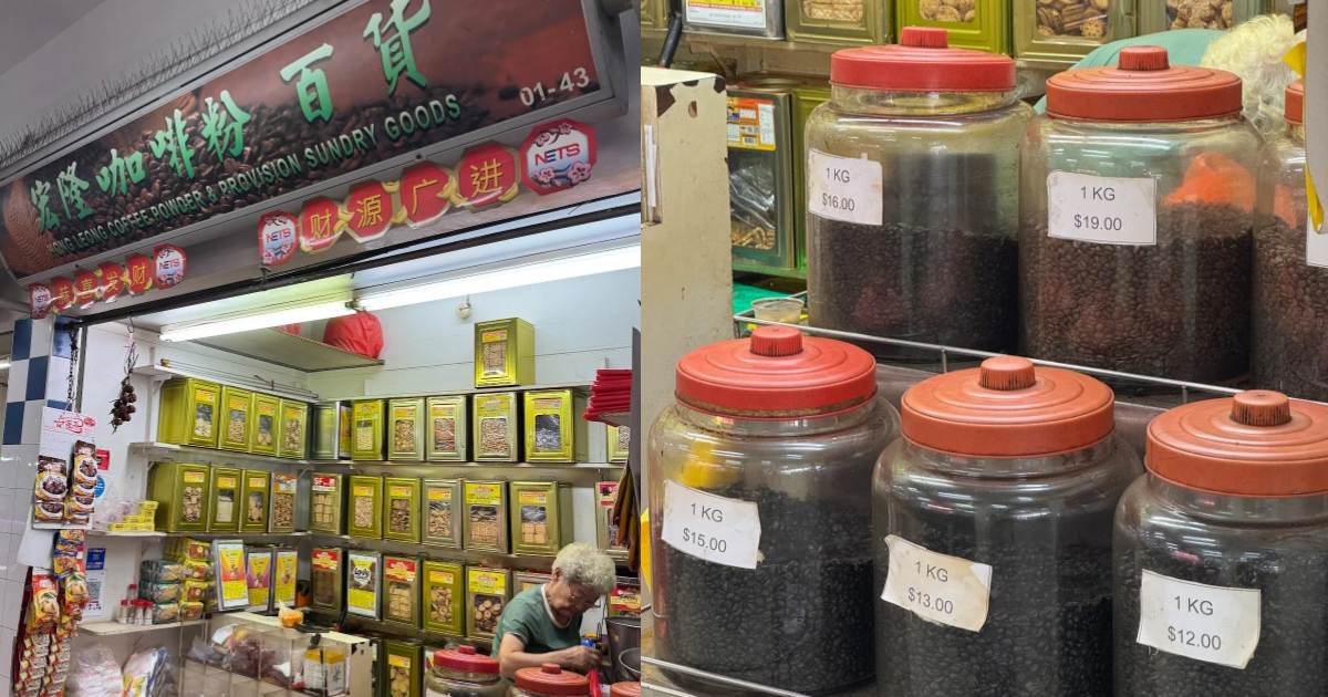 local coffee grinders - hong leong