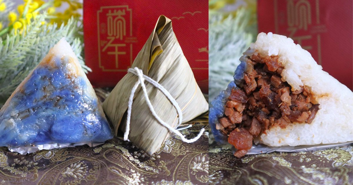 rice dumplings 2026 - peng catering services