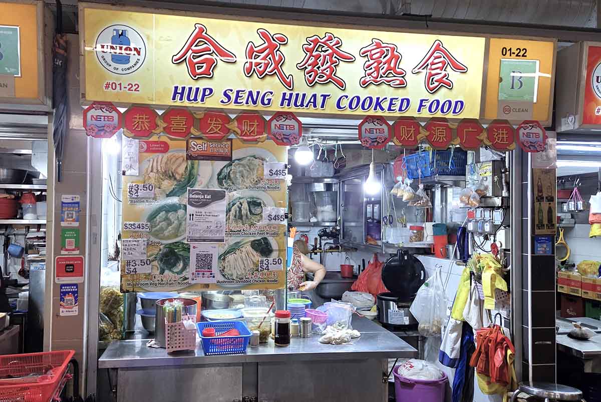 409 amk market & food centre closure - hup seng huat cooked food