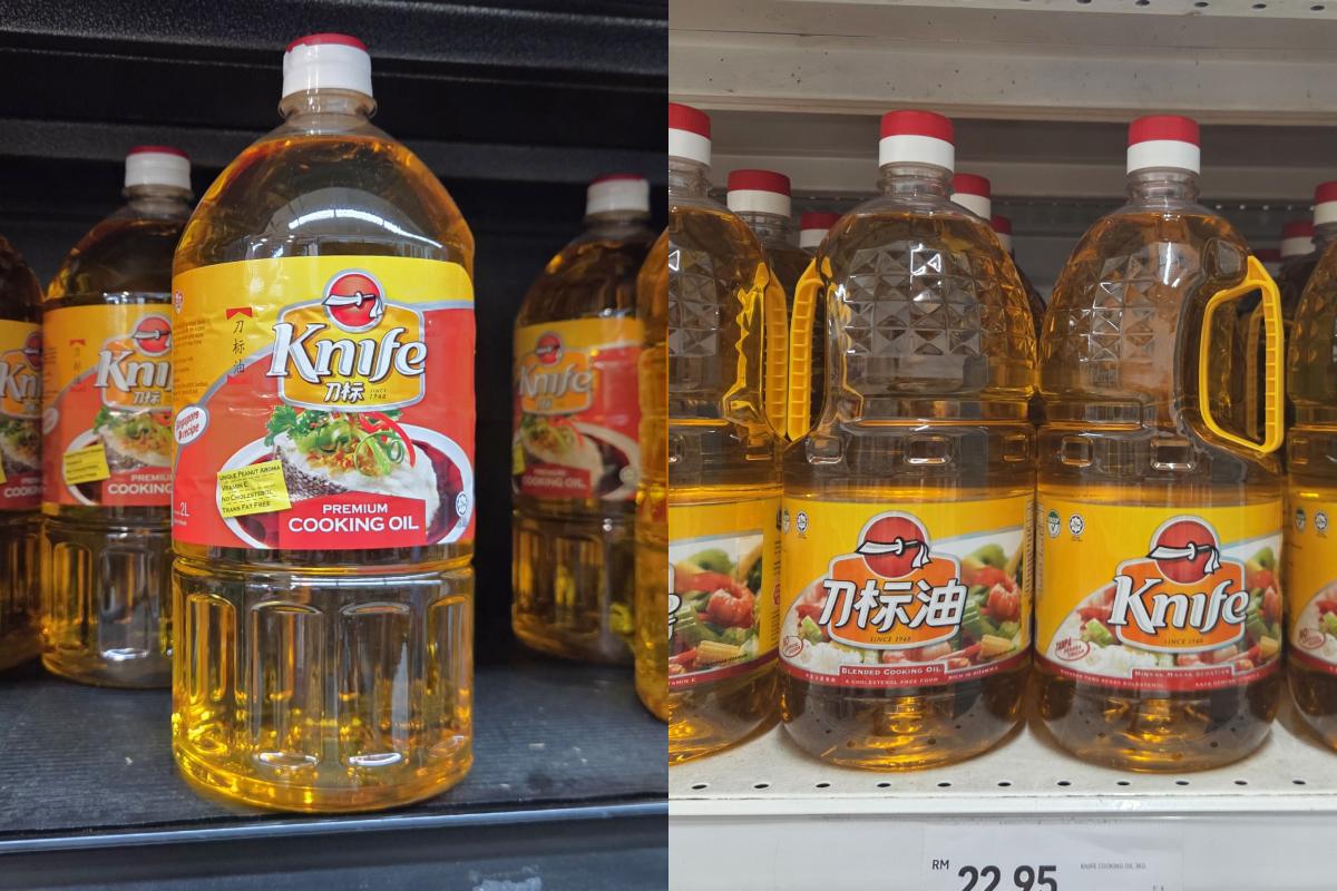 Groceries FairPrice Lotus's - oil
