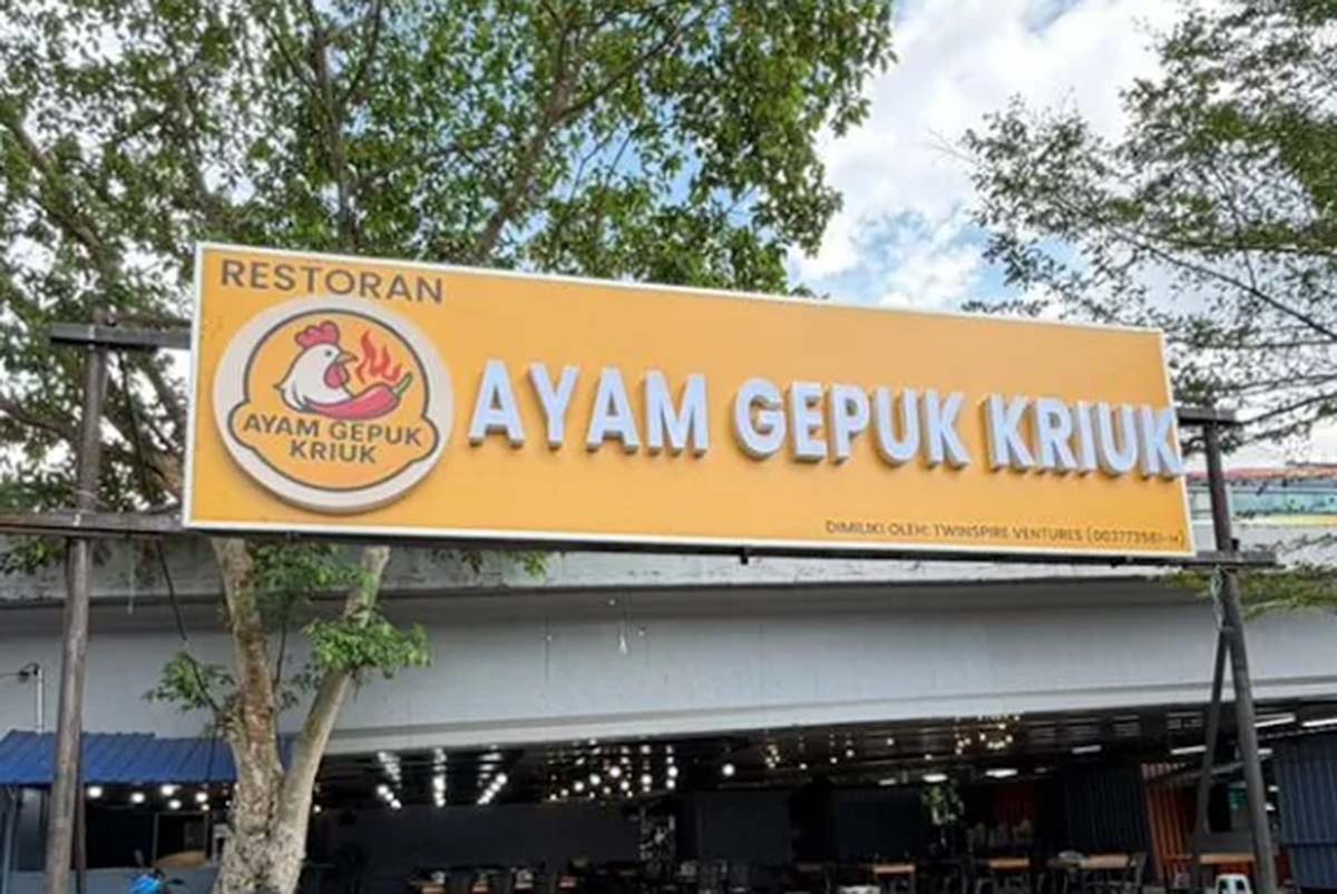 Ayam Gepuk Kriuk - Storefront