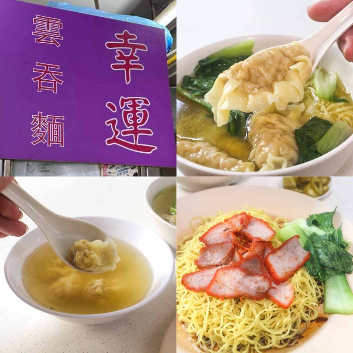 lucky wantan mee - feature image