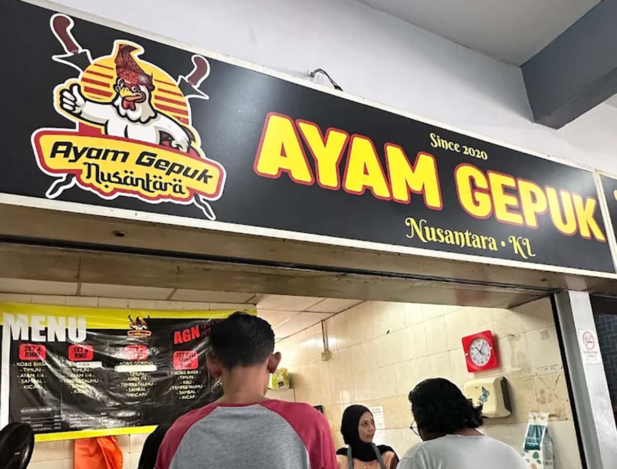 Ayam Gepuk Nusantara - Storefront