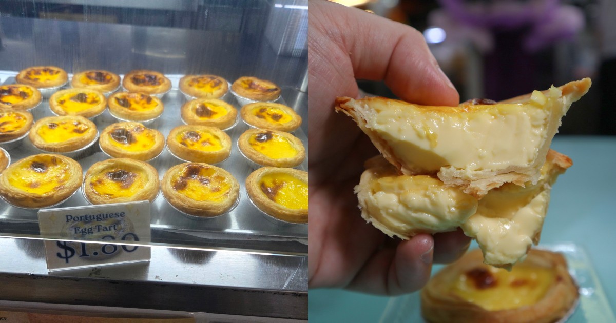 vic mini lava - egg tart