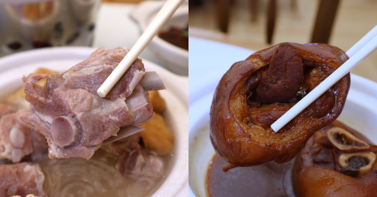koufu T2 - pig trotters