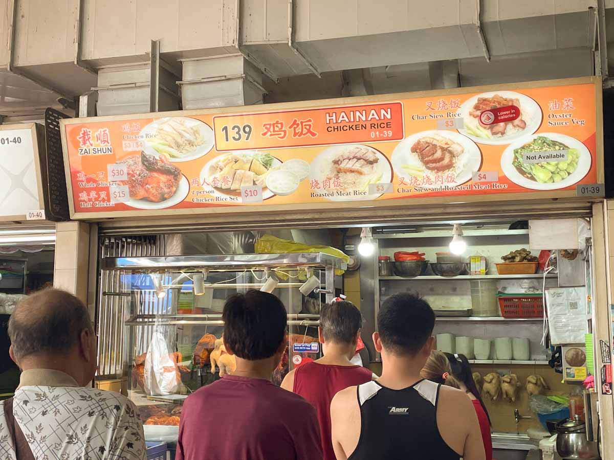 139 hainan chicken rice - signboard
