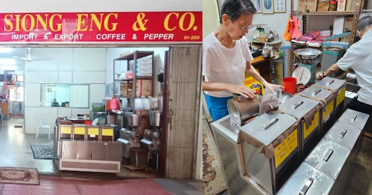 local coffee grinders - siong eng n co