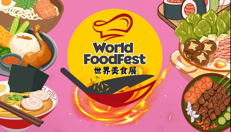 food events at singapore expo - world foodfest