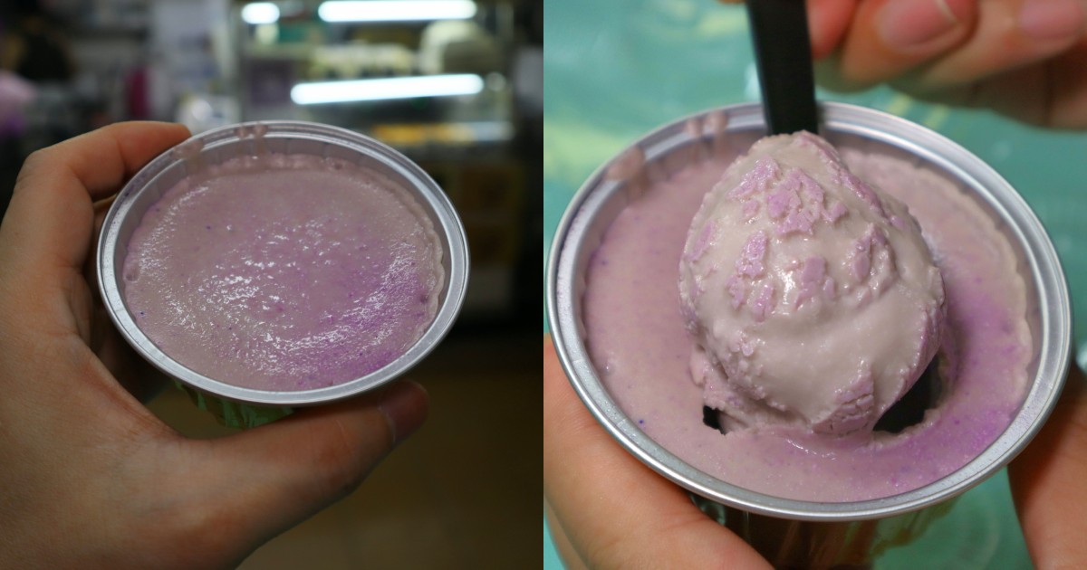 vic mini lava - yam