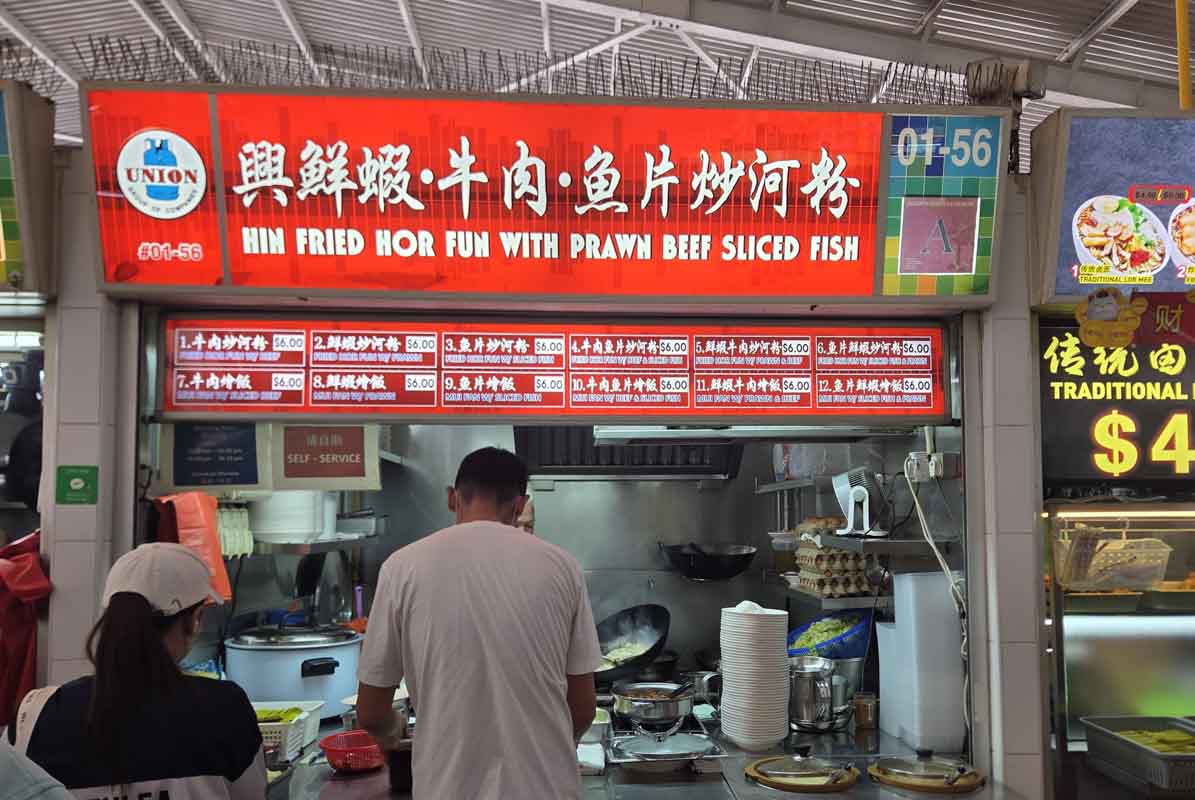 best-rated hor fun - stall front