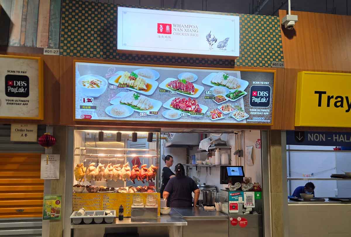 veteran vs new chicken rice - whampoa nan xiang chicken rice stall