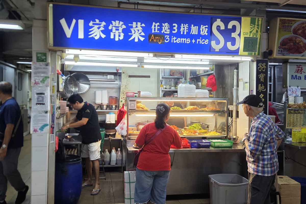 V1 Jia Chang Cai - stall front