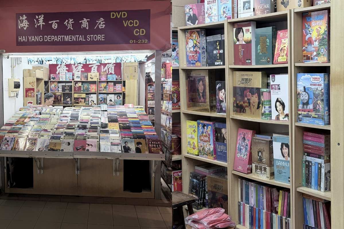 Chinatown Complex - Hai Yang Departmental Store