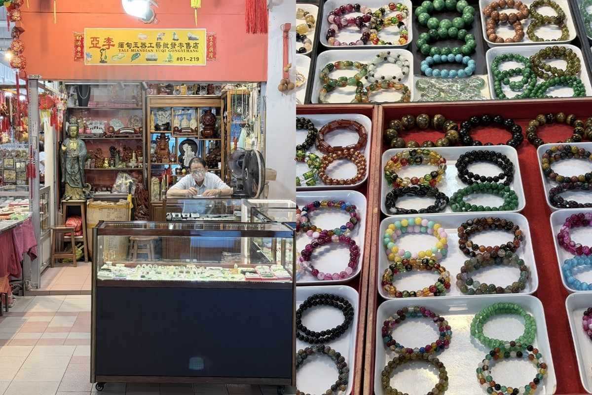 Chinatown Complex - Yali Miandian Yuqi Gongyi Hang