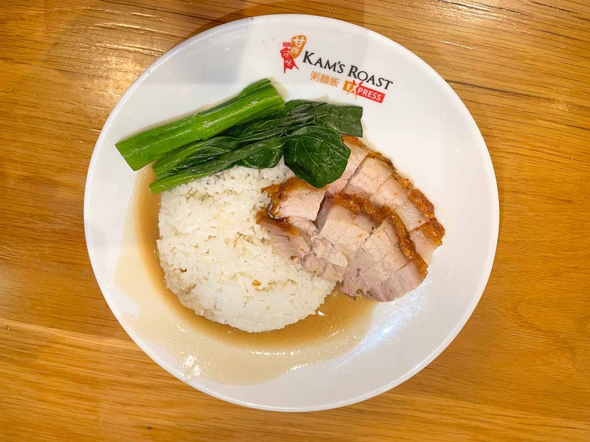 authentic hk food - kams roast express roast pork rice